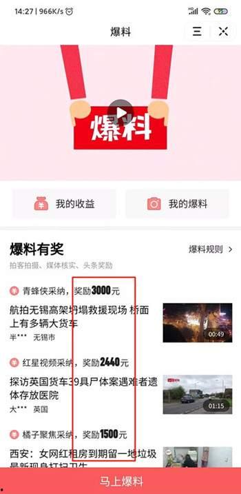 爆料秦皇岛今日头条,揭秘城市新鲜事,热点资讯一网打尽! 第2张 爆料秦皇岛今日头条,揭秘城市新鲜事,热点资讯一网打尽! 第2张