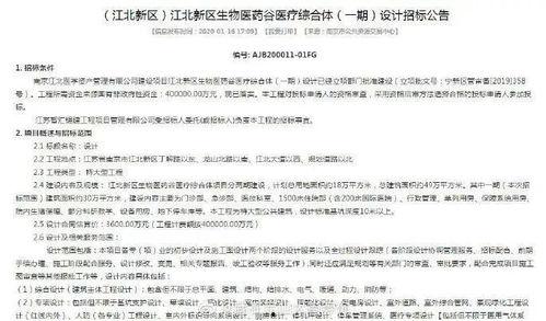 医院最新的爆料,揭秘医疗行业背后真相 第2张 医院最新的爆料,揭秘医疗行业背后真相 第2张