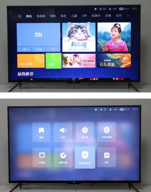 小地球直播爆料视频下载,独家爆料视频下载全攻略 第2张 小地球直播爆料视频下载,独家爆料视频下载全攻略 第2张