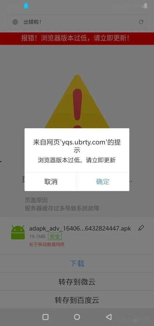 正规新闻爆料软件,正规新闻爆料软件背后的真相与挑战 第2张 正规新闻爆料软件,正规新闻爆料软件背后的真相与挑战 第2张