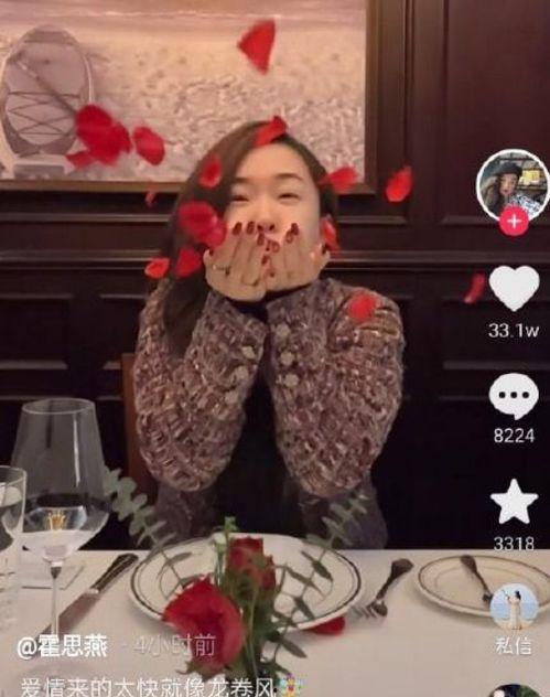 杜江爆料女网红视频播放,揭秘网红圈幕后风波  第1张