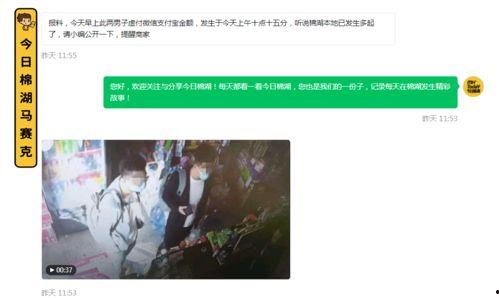 网友爆料免费网站视频,网友爆料揭示行业真相 第3张 网友爆料免费网站视频,网友爆料揭示行业真相 第3张