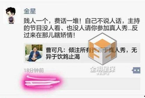 深圳曹先生最新爆料事件,揭秘事件背后惊人真相 第2张 深圳曹先生最新爆料事件,揭秘事件背后惊人真相 第2张
