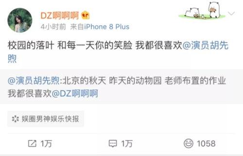 今日吃瓜爆料王子文微博,娱乐圈最新动态揭秘 第1张 今日吃瓜爆料王子文微博,娱乐圈最新动态揭秘 第1张