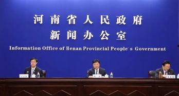 肇东最新爆料事件新闻发布会,新闻发布会揭秘真相与进展 第2张 肇东最新爆料事件新闻发布会,新闻发布会揭秘真相与进展 第2张