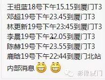 白姓爆料快讯最新,揭秘娱乐圈最新猛料,真相令人震惊! 第1张 白姓爆料快讯最新,揭秘娱乐圈最新猛料,真相令人震惊! 第1张