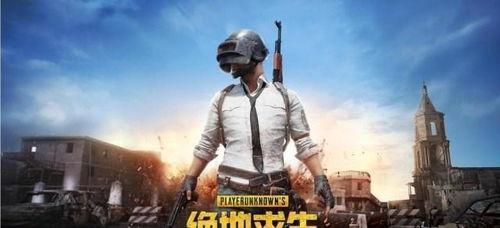 战术大师大逃杀爆料视频 第1张 战术大师大逃杀爆料视频 第1张